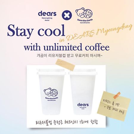 Dears Myeongdong Hotel Seoul Eksteriør billede