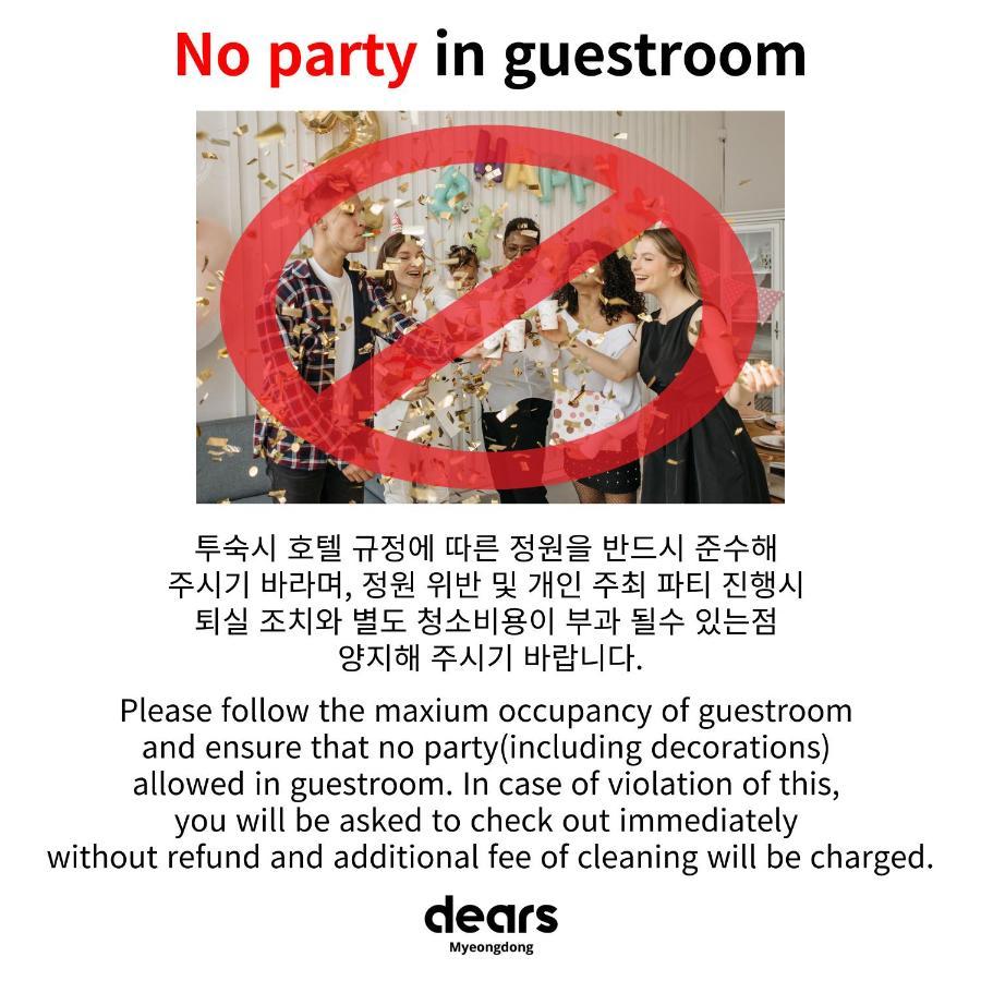 Dears Myeongdong Hotel Seoul Eksteriør billede