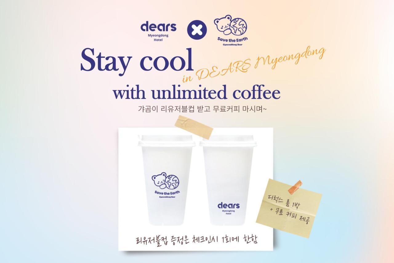 Dears Myeongdong Hotel Seoul Eksteriør billede